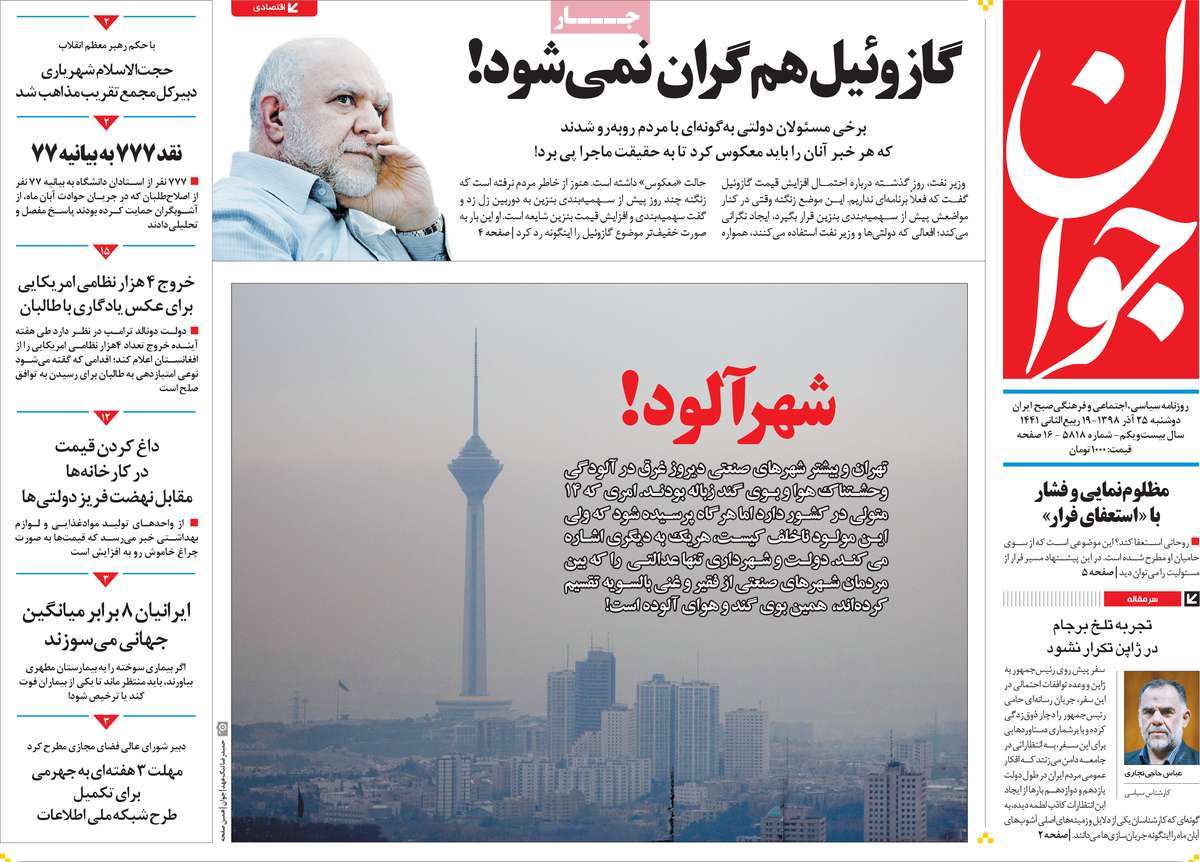 کیوسک مطبوعات/