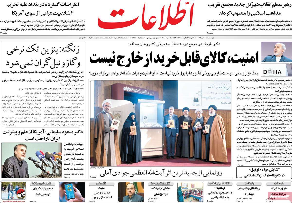 کیوسک مطبوعات/