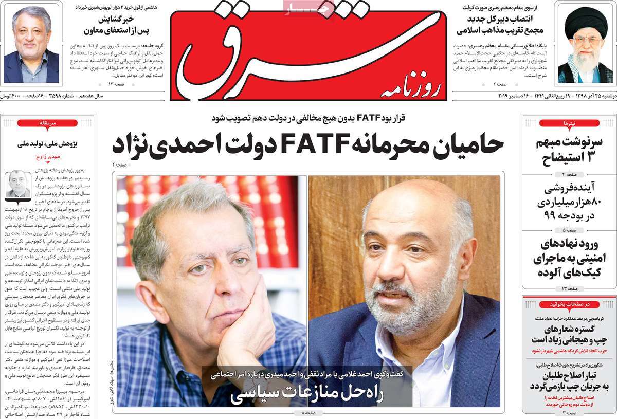 کیوسک مطبوعات/