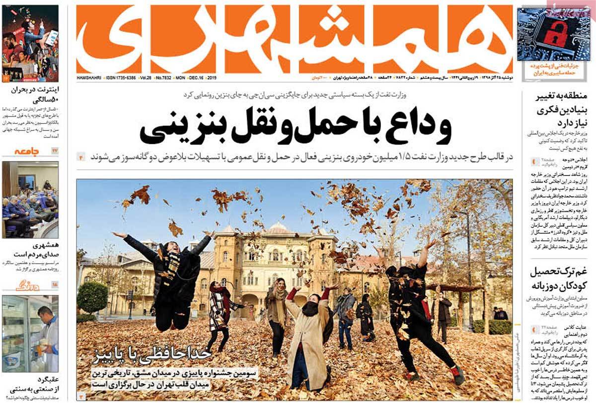 کیوسک مطبوعات/