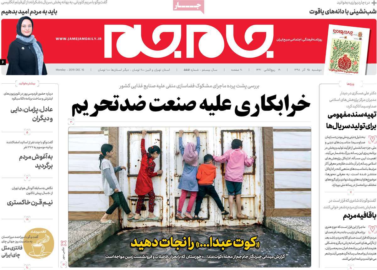 کیوسک مطبوعات/