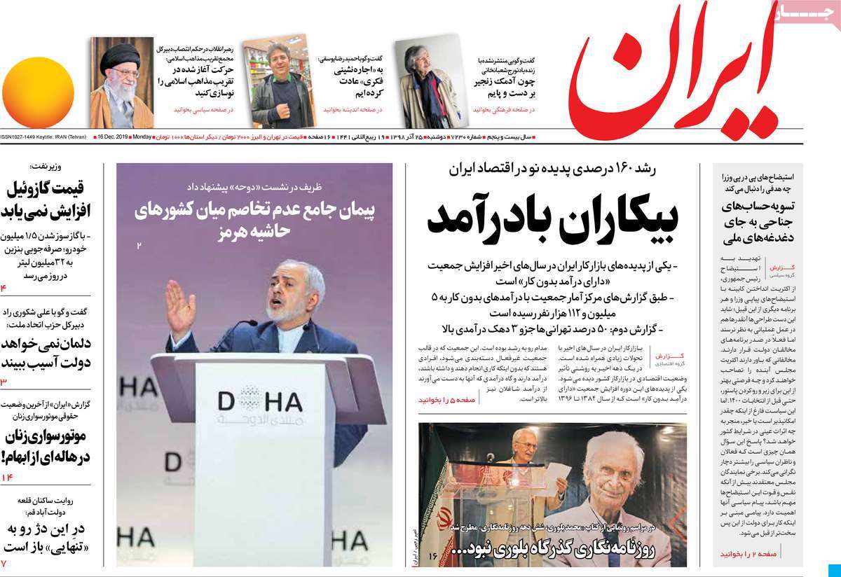 کیوسک مطبوعات/