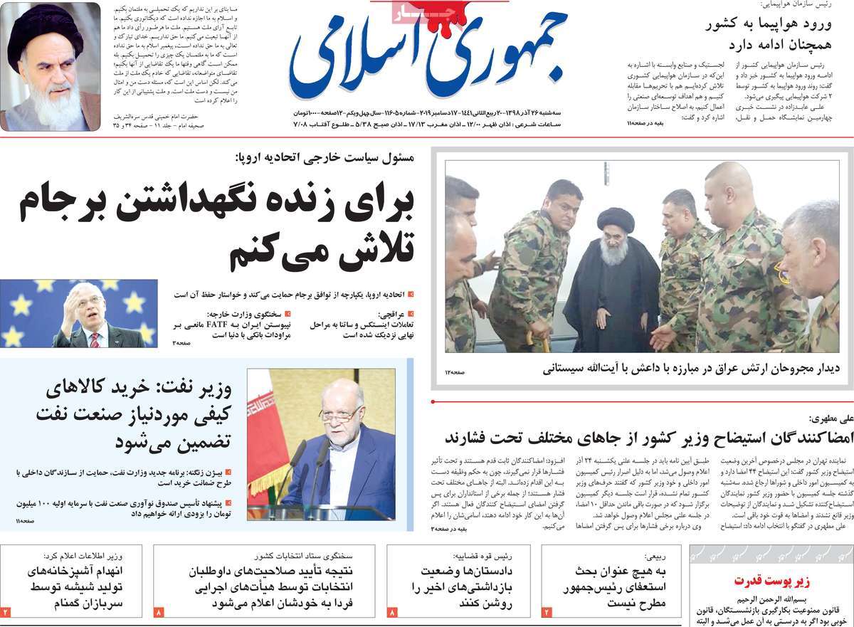 کیوسک مطبوعات/
