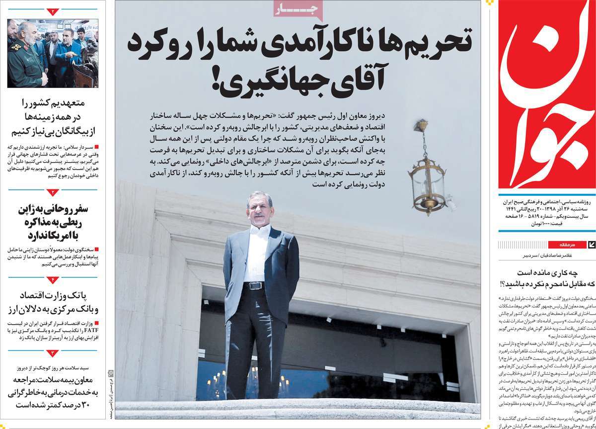 کیوسک مطبوعات/