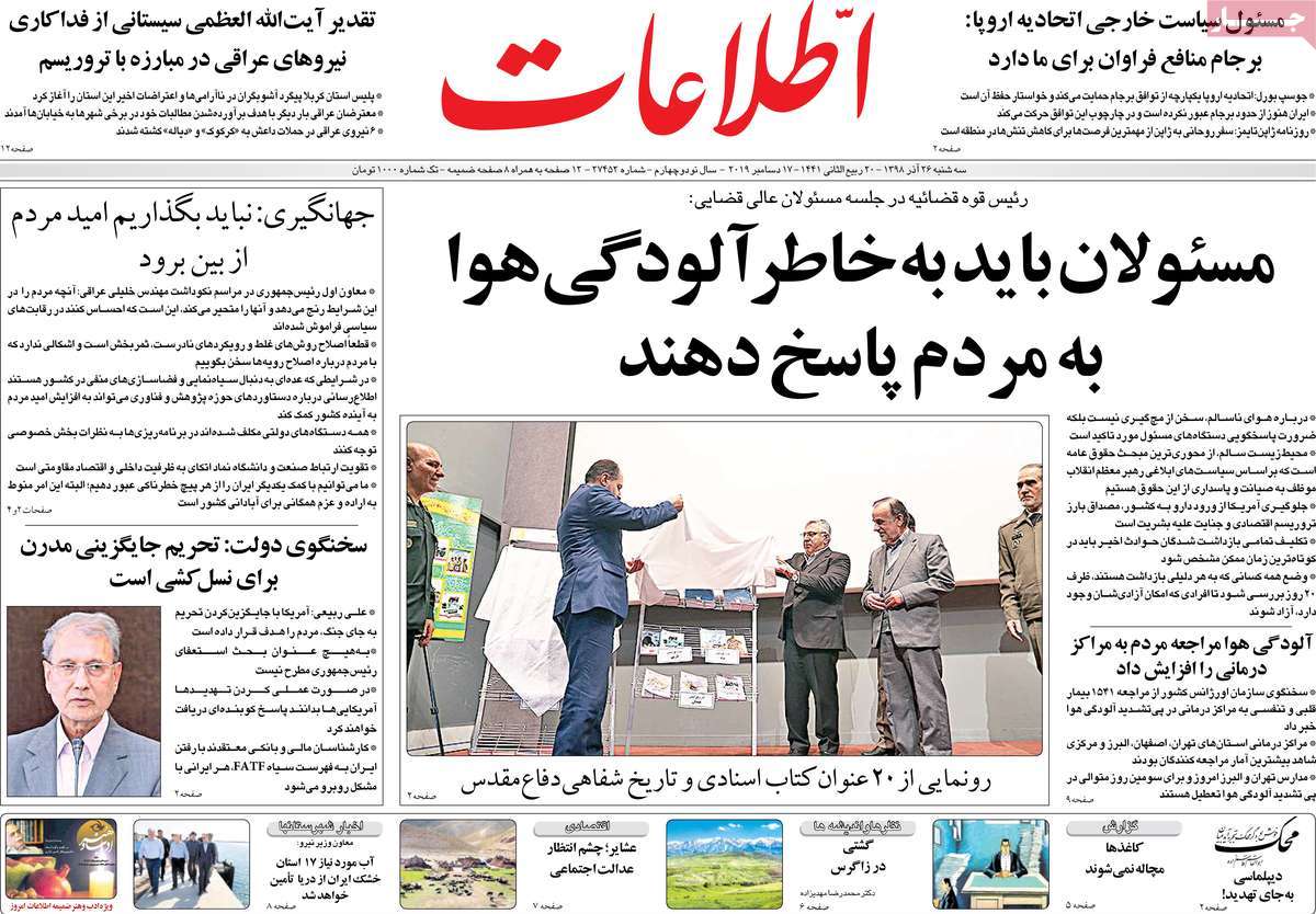 کیوسک مطبوعات/