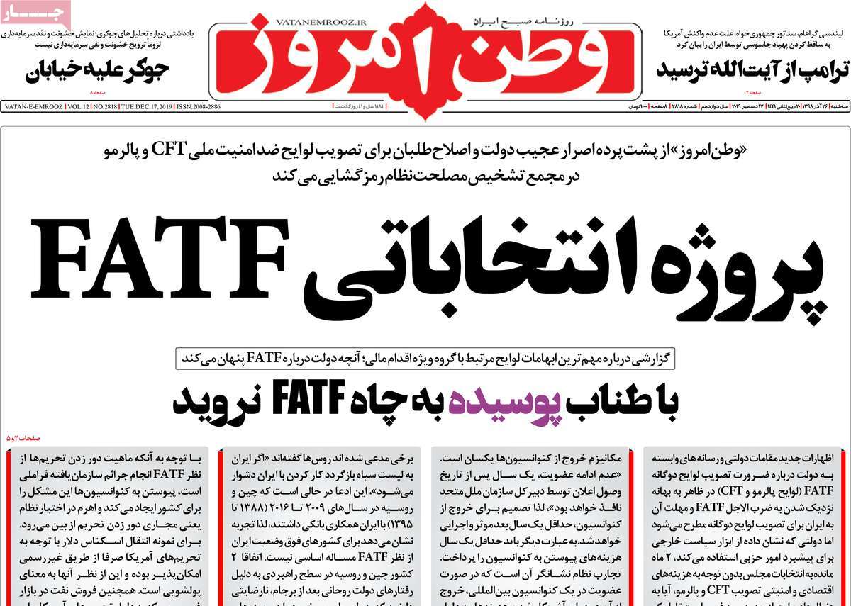 کیوسک مطبوعات/