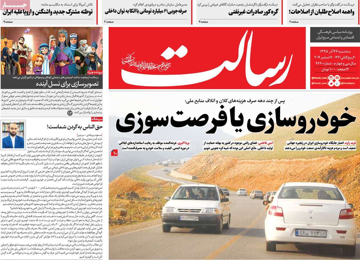 کیوسک مطبوعات/