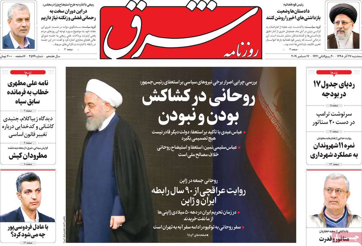 کیوسک مطبوعات/