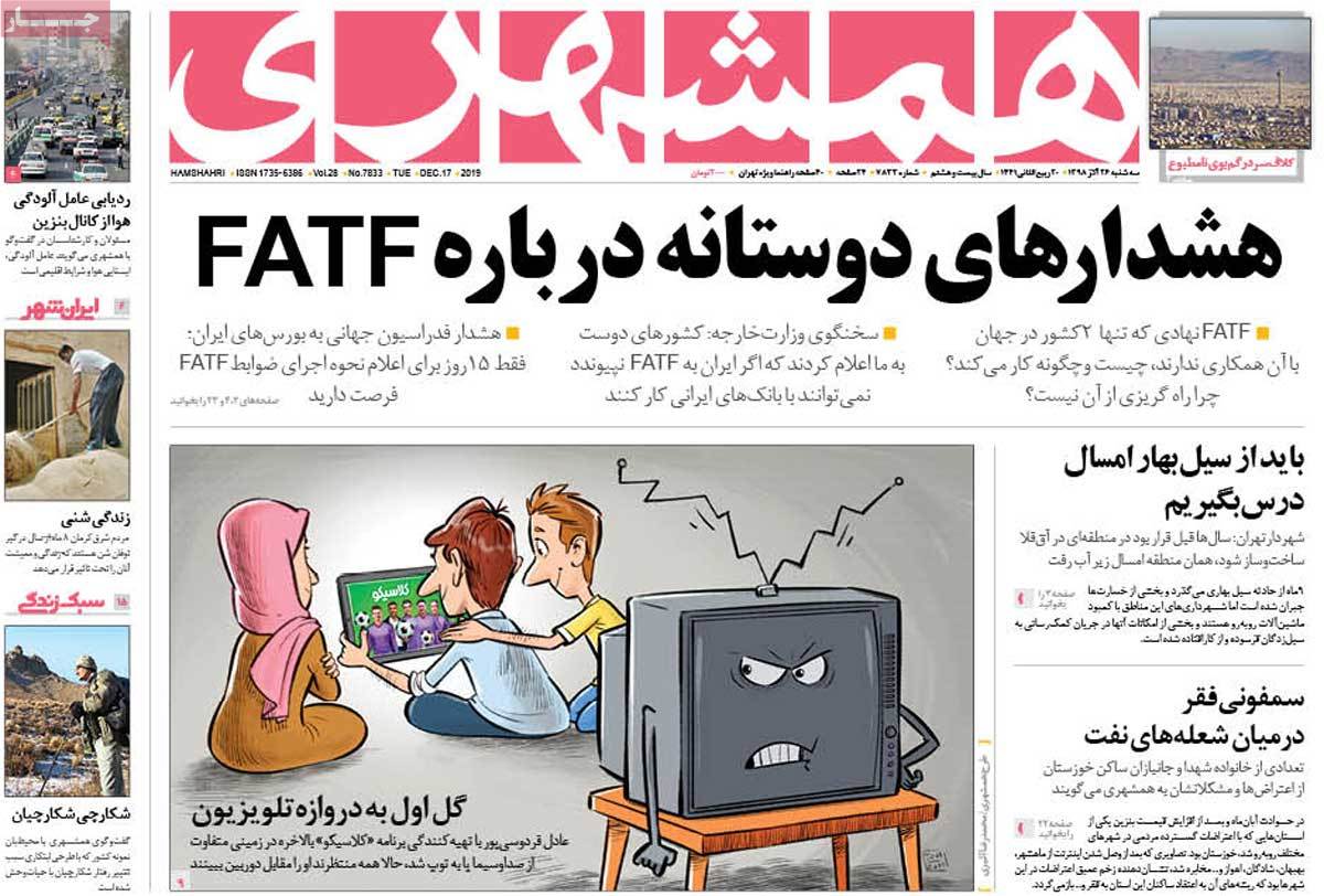کیوسک مطبوعات/