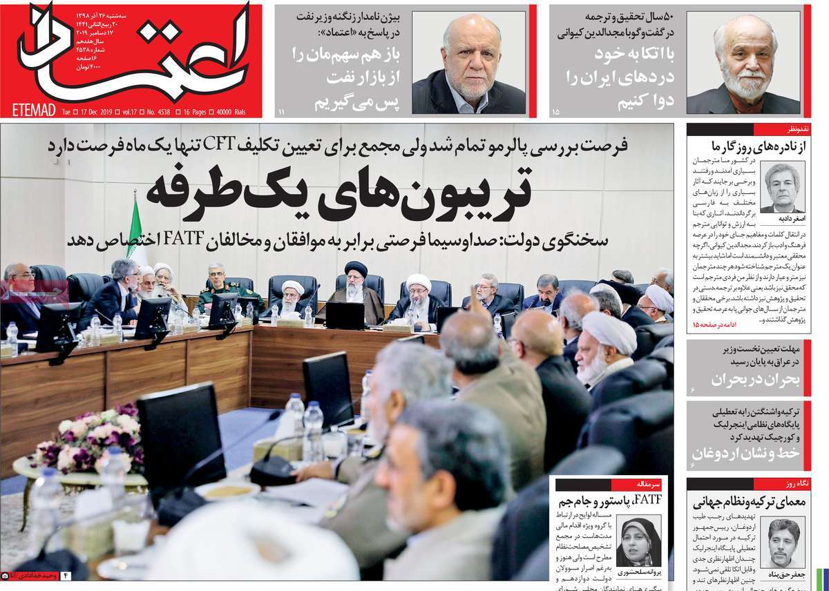 کیوسک مطبوعات/