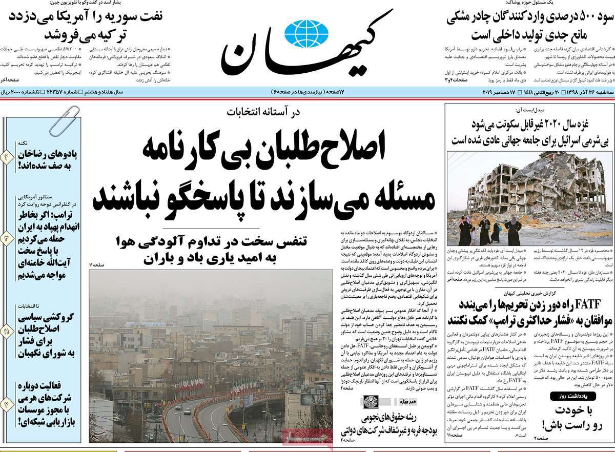 کیوسک مطبوعات/