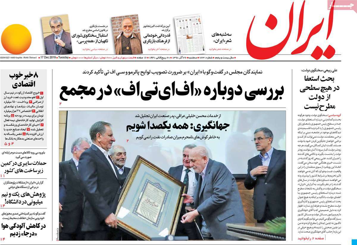 کیوسک مطبوعات/