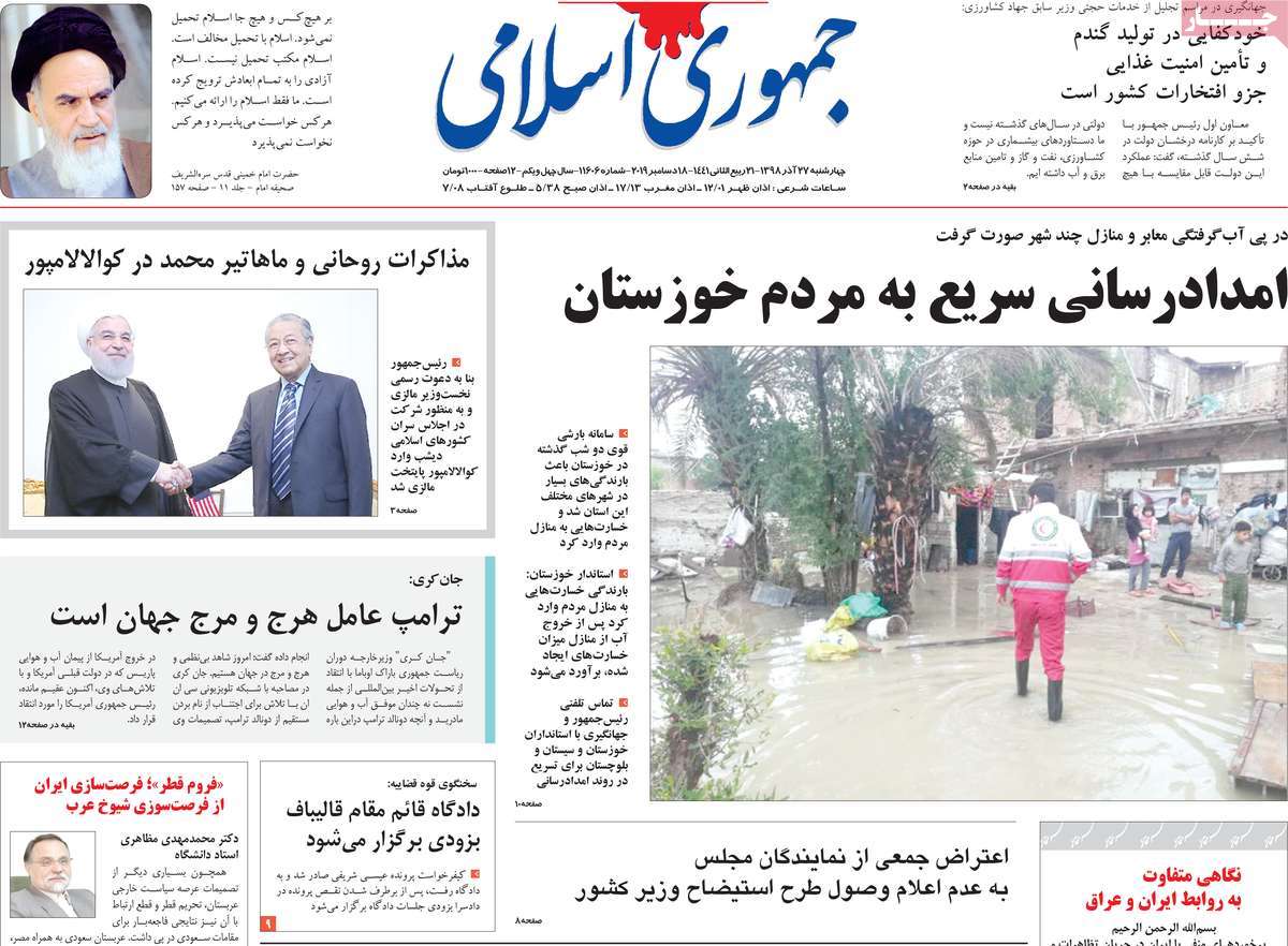 کیوسک مطبوعات/