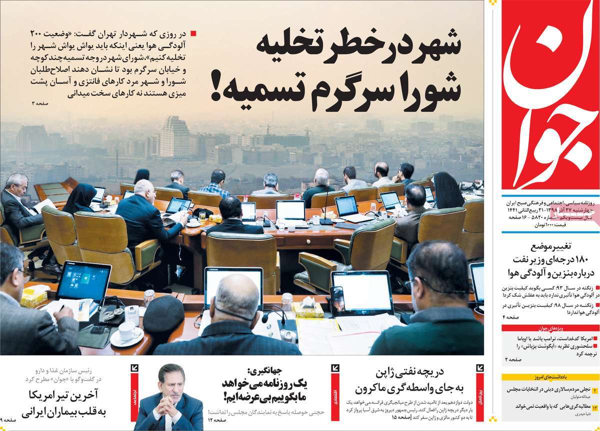 کیوسک مطبوعات/