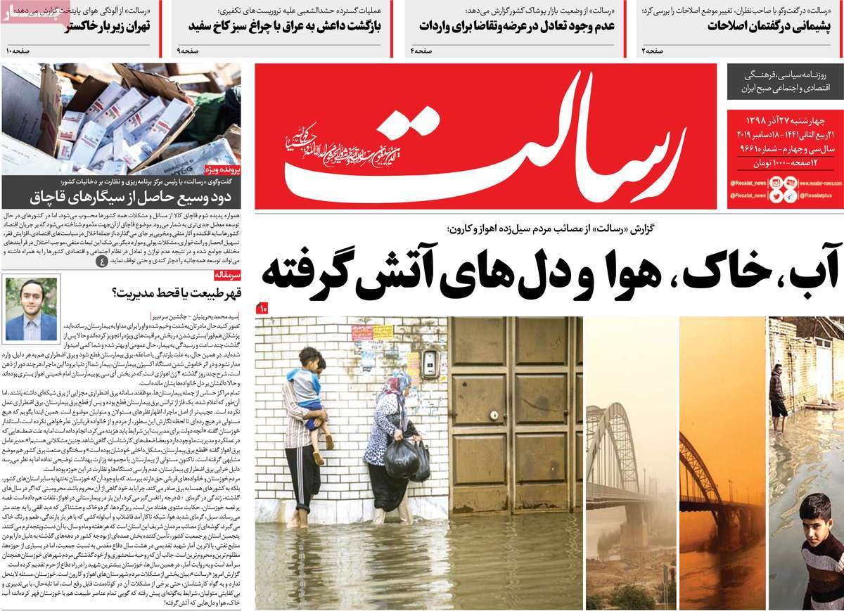 کیوسک مطبوعات/