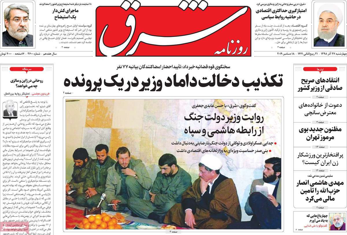 کیوسک مطبوعات/