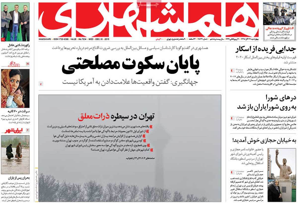 کیوسک مطبوعات/