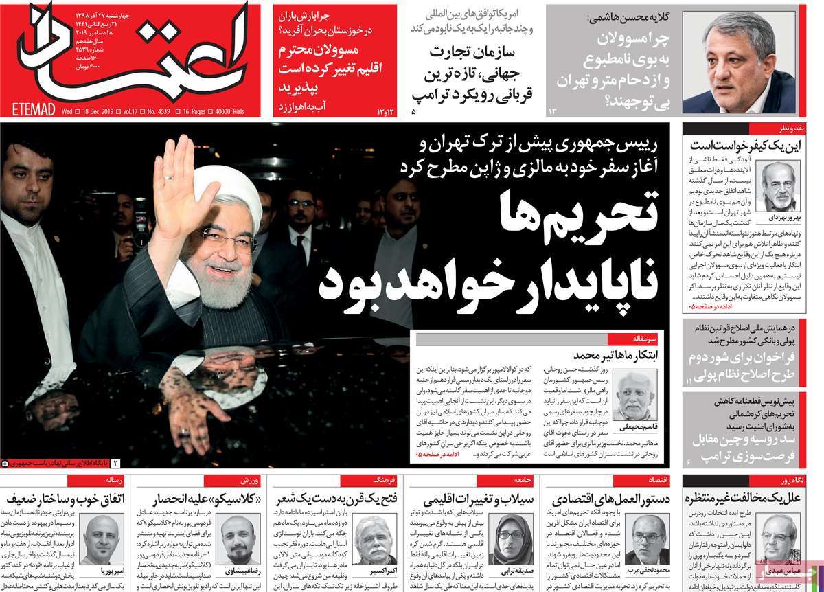 کیوسک مطبوعات/