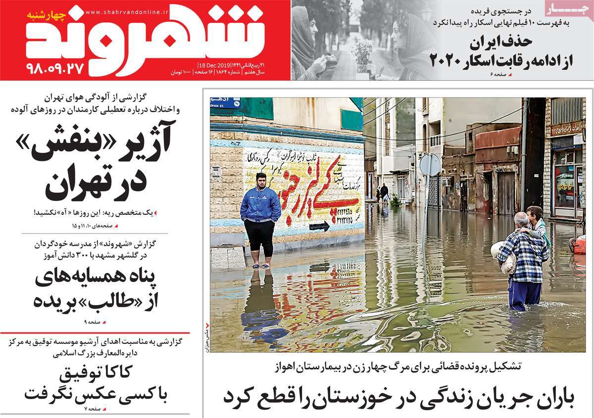 کیوسک مطبوعات/