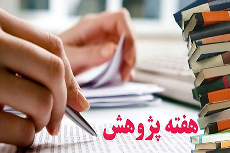 پژوهشگران حوزوی؛ نیازمند توجه/بستر مناسب پژوهش در مدارس علمیه فراهم شود
