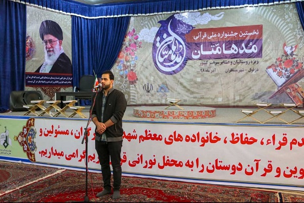 قنواتی