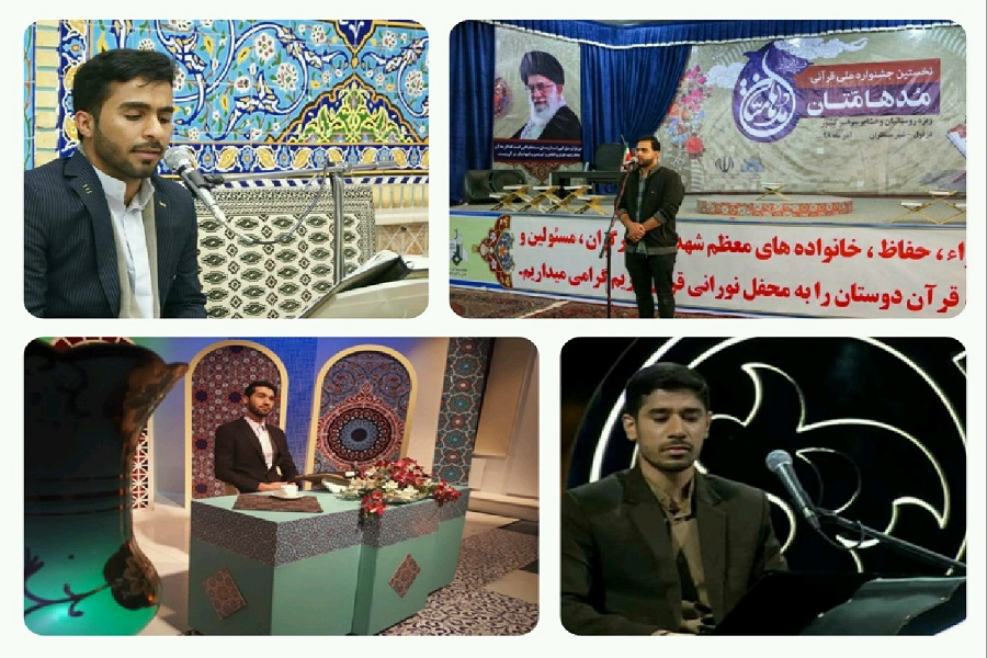 قنواتی