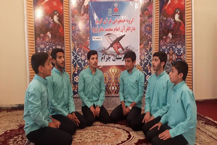 درخشش گروه تواشیح چرامی‌ها در سطح ملی