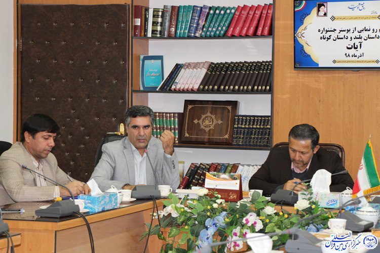سفر مدیرکل تبلیغ وزارت فرهنگ و ارشاد اسلامی به خراسان‌جنوبی