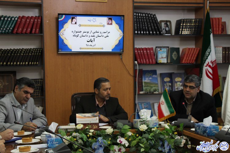 سفر مدیرکل تبلیغ وزارت فرهنگ و ارشاد اسلامی به خراسان‌جنوبی