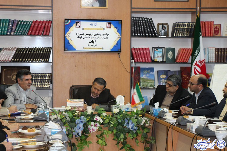 سفر مدیرکل تبلیغ وزارت فرهنگ و ارشاد اسلامی به خراسان‌جنوبی