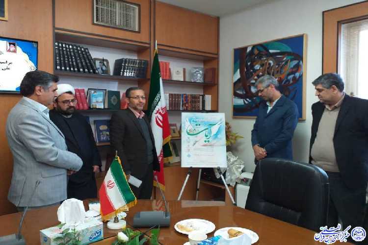 از هزینههای هنگفت تبلیغ برنامههای قرآنی تا ضرورت تشکیل مجمع خیرین از هزینههای هنگفت تبلیغ برنامههای قرآنی تا ضرورت تشکیل مجمع خیرین