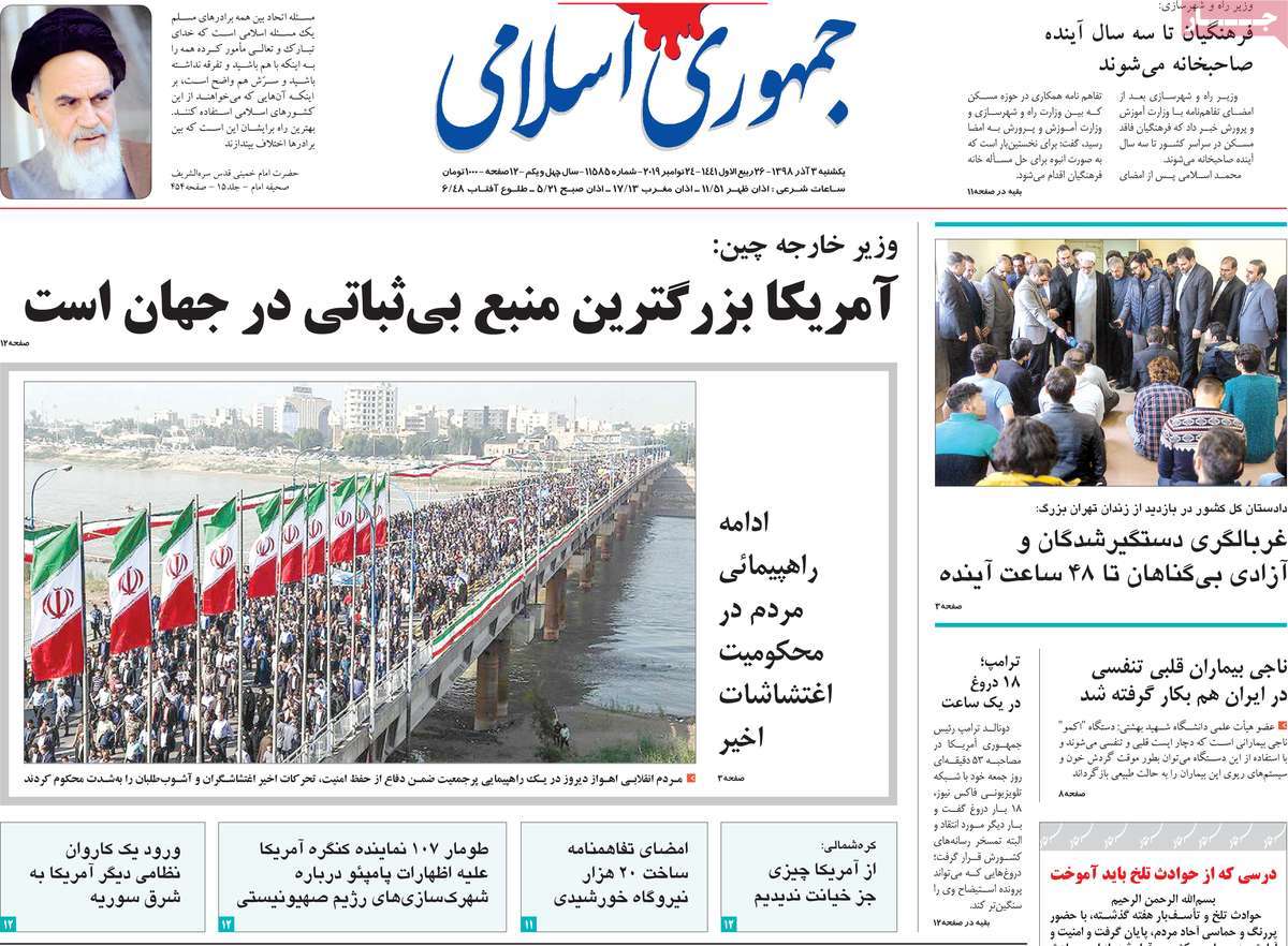 کیوسک مطبوعات/ کیوسک مطبوعات/