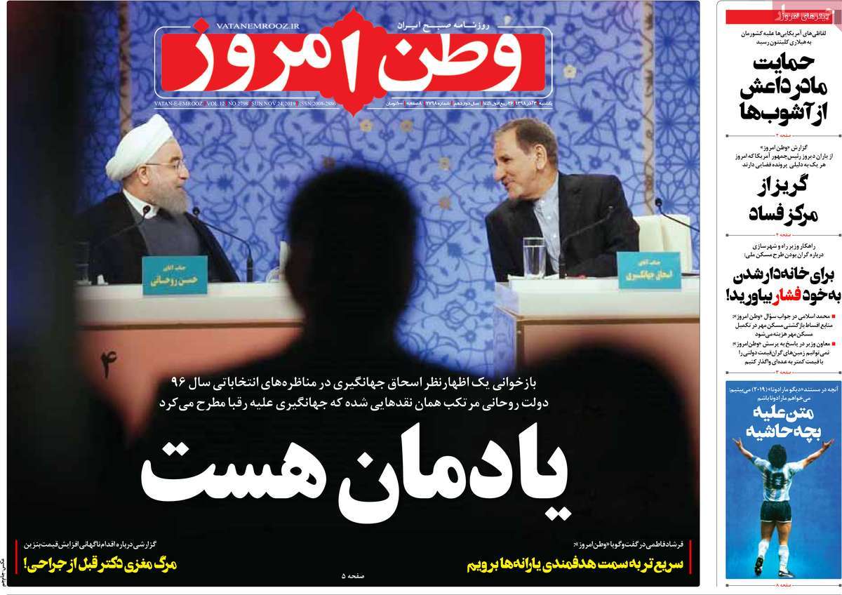 کیوسک مطبوعات/ کیوسک مطبوعات/