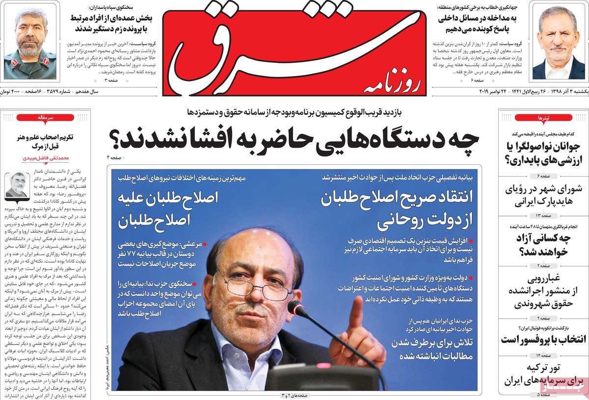 کیوسک مطبوعات/ کیوسک مطبوعات/