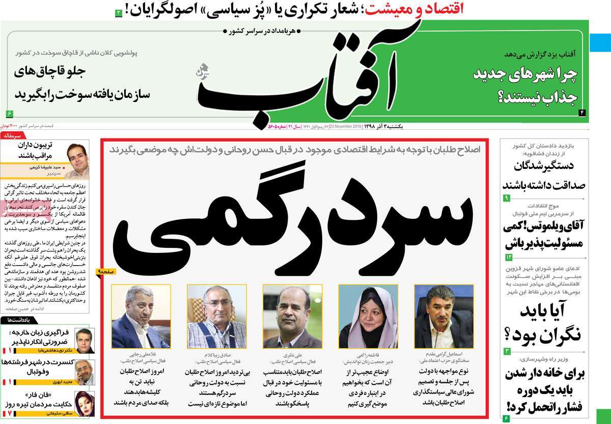 کیوسک مطبوعات/ کیوسک مطبوعات/
