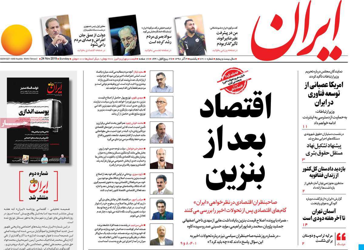 کیوسک مطبوعات/ کیوسک مطبوعات/