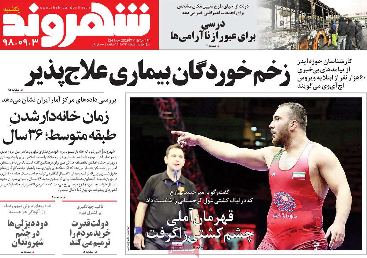 کیوسک مطبوعات/ کیوسک مطبوعات/