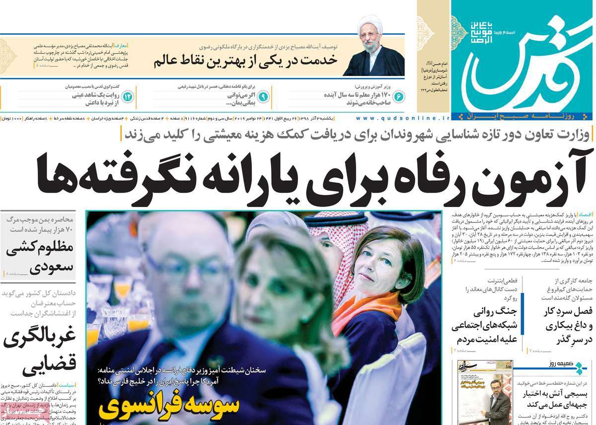 کیوسک مطبوعات/ کیوسک مطبوعات/