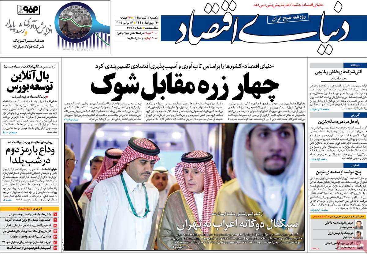 کیوسک مطبوعات/ کیوسک مطبوعات/