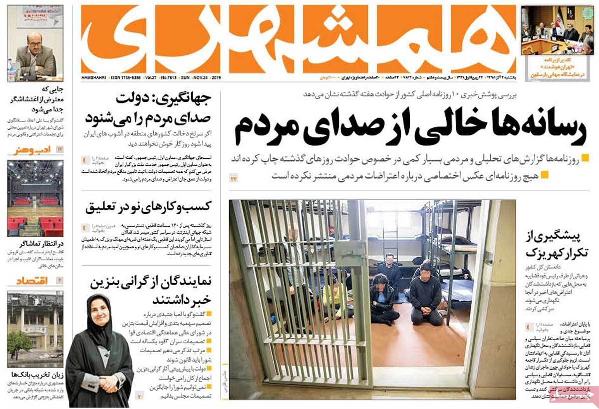 کیوسک مطبوعات/ کیوسک مطبوعات/