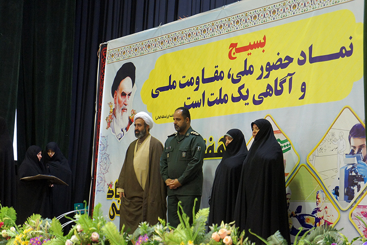 برگزاری همایش«بانوی انقلابی» در یزد/20 بانوی بسیجی تجلیل شدند