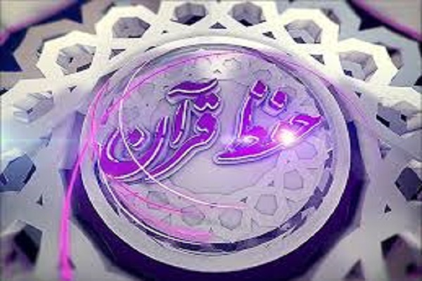 ثبت نام متقاضیان آزمون حفظ در موسسه شیفتگان وحی