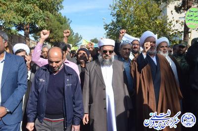 راهپیمایی حمایت از اقتدار ملی در خراسان جنوبی برگزار شد