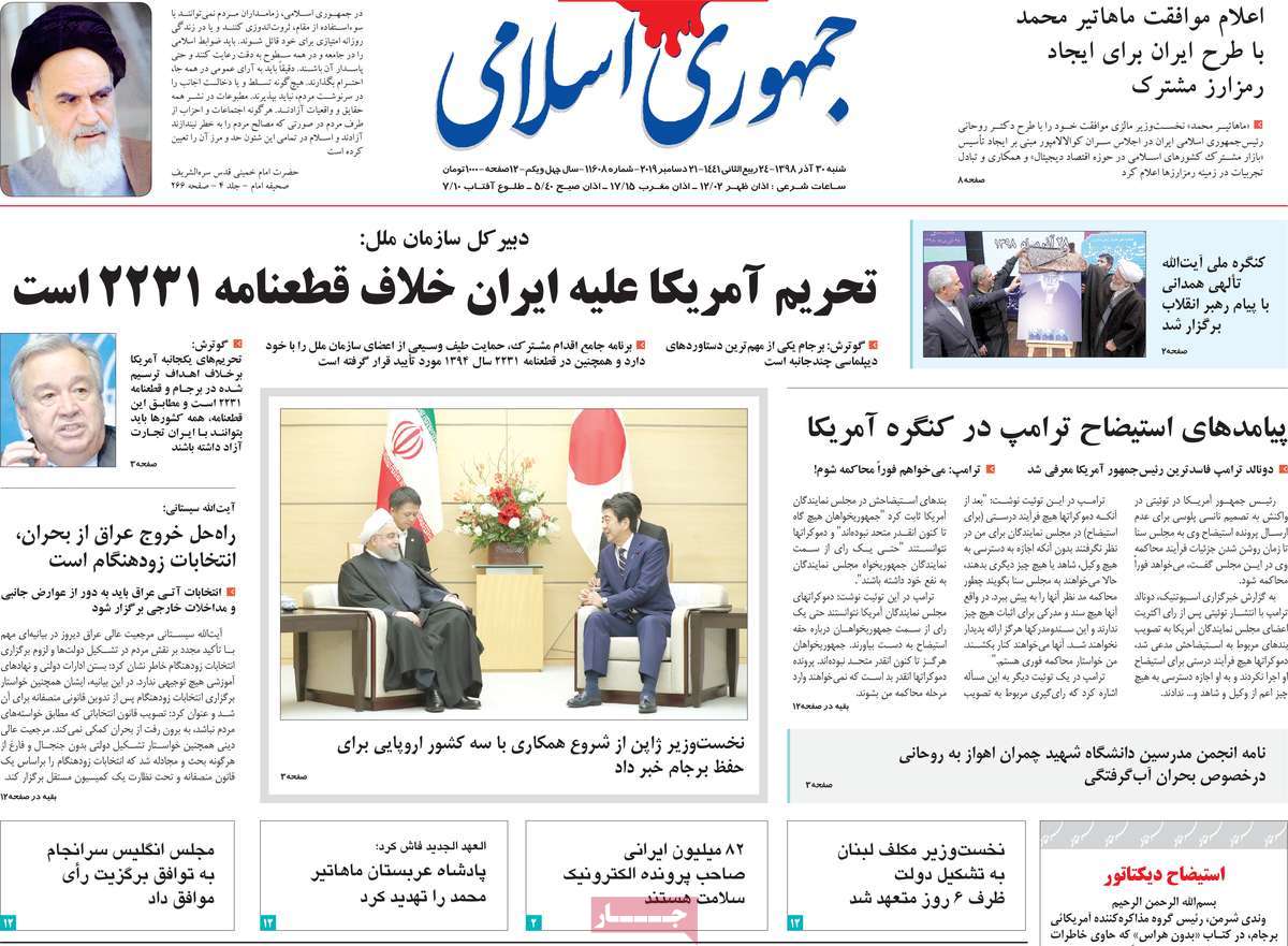 کیوسک مطبوعات/ کیوسک مطبوعات/