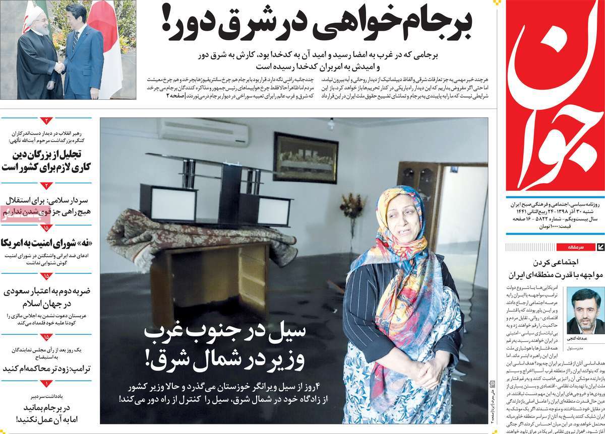 کیوسک مطبوعات/ کیوسک مطبوعات/