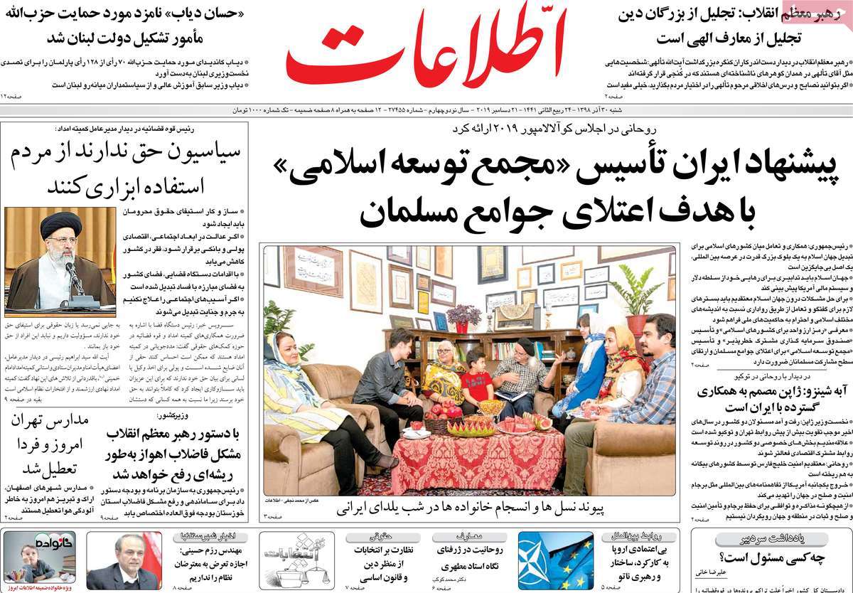 کیوسک مطبوعات/ کیوسک مطبوعات/