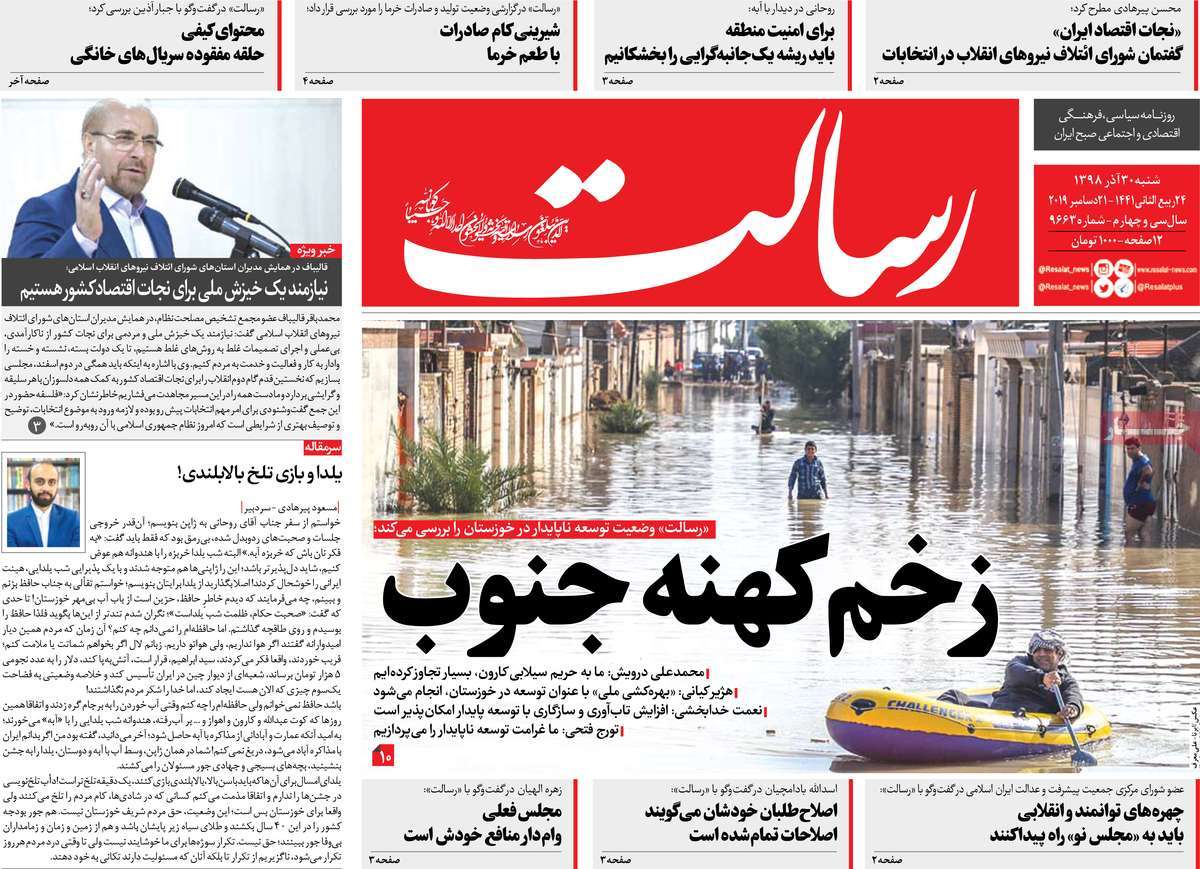 کیوسک مطبوعات/ کیوسک مطبوعات/