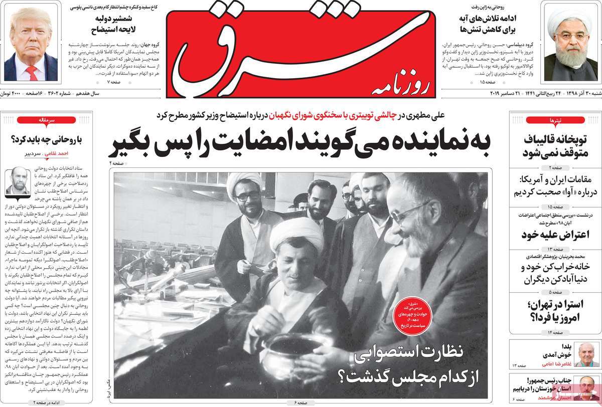 کیوسک مطبوعات/ کیوسک مطبوعات/