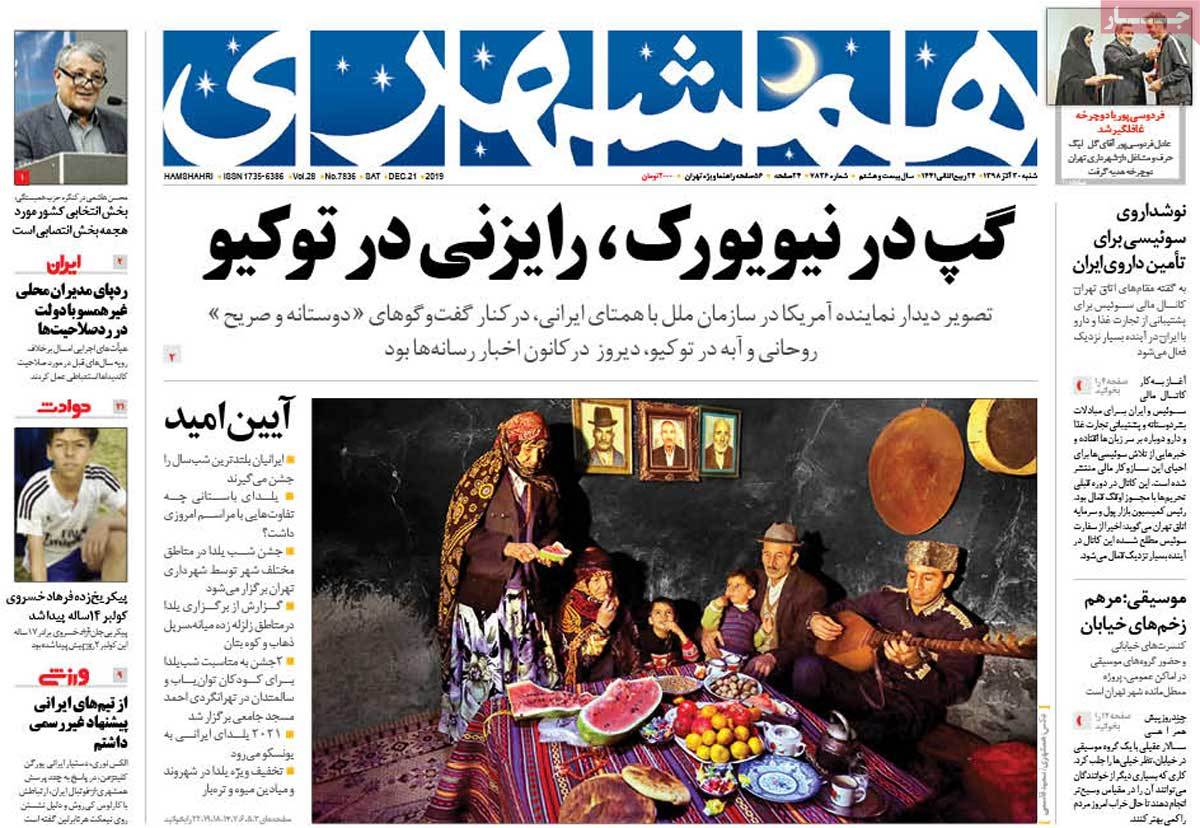کیوسک مطبوعات/ کیوسک مطبوعات/