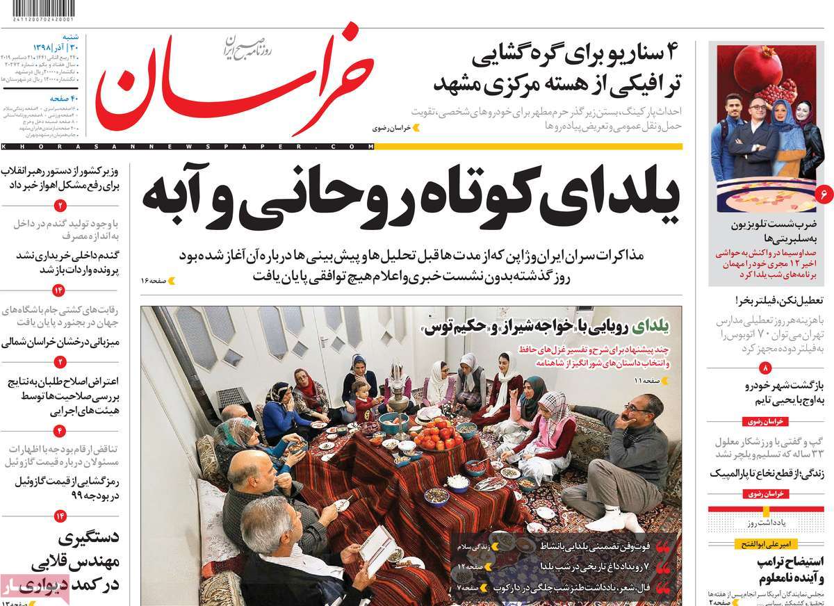 کیوسک مطبوعات/ کیوسک مطبوعات/